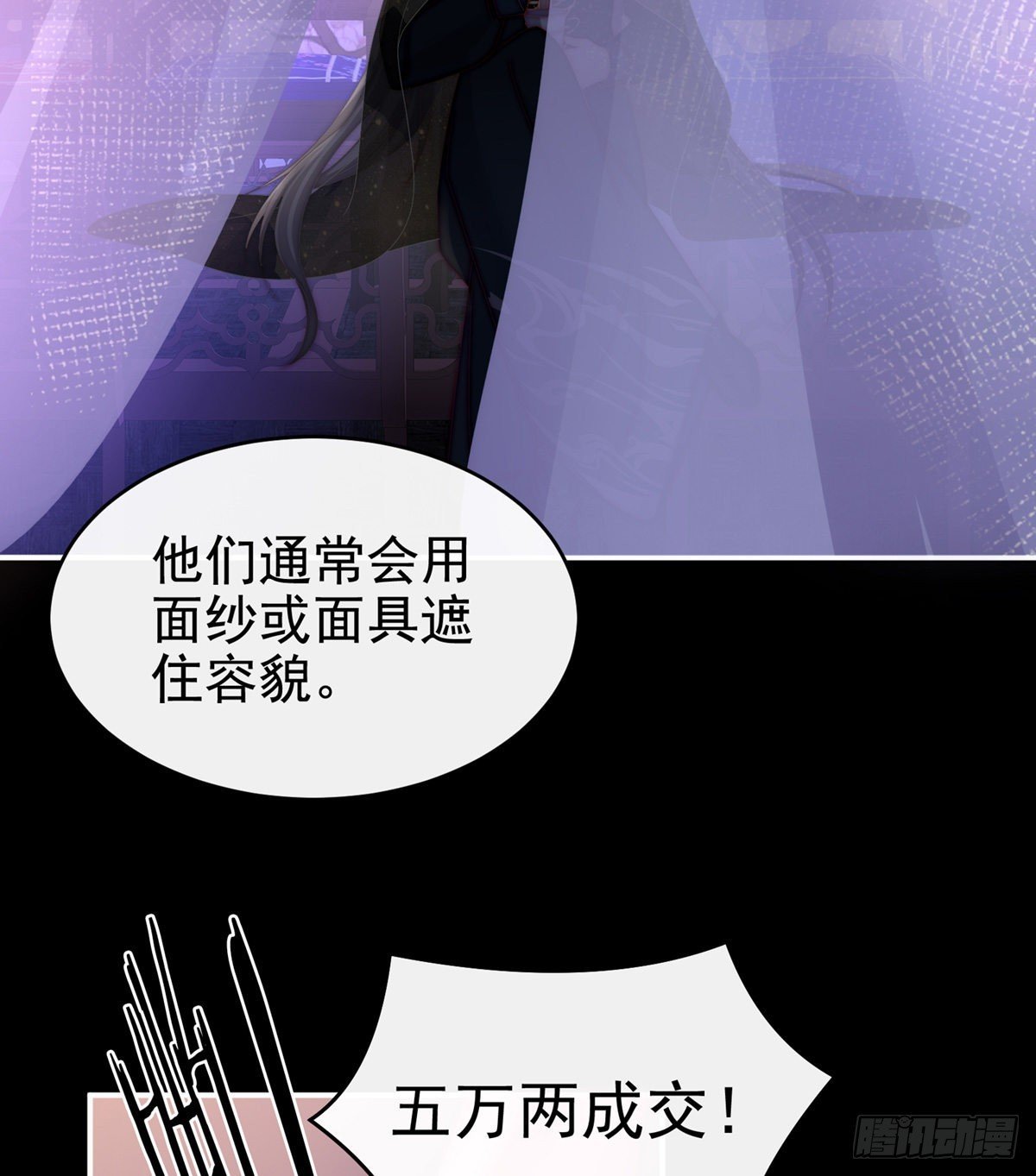 永久标记仪式