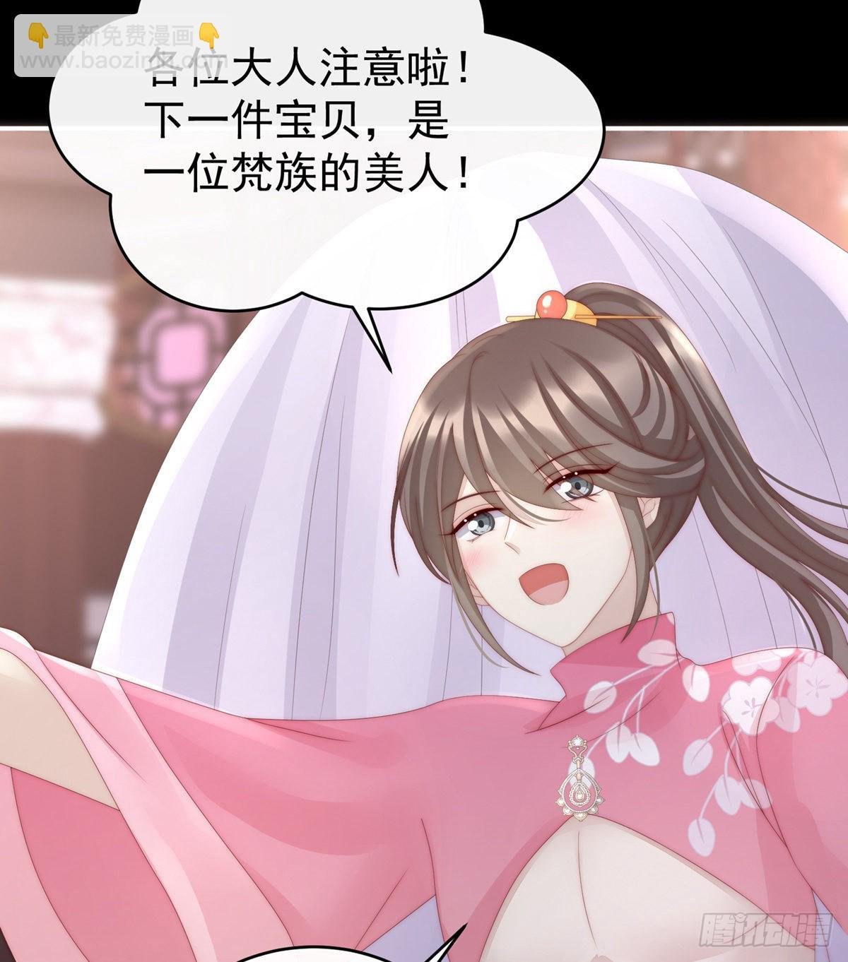 永久标记仪式