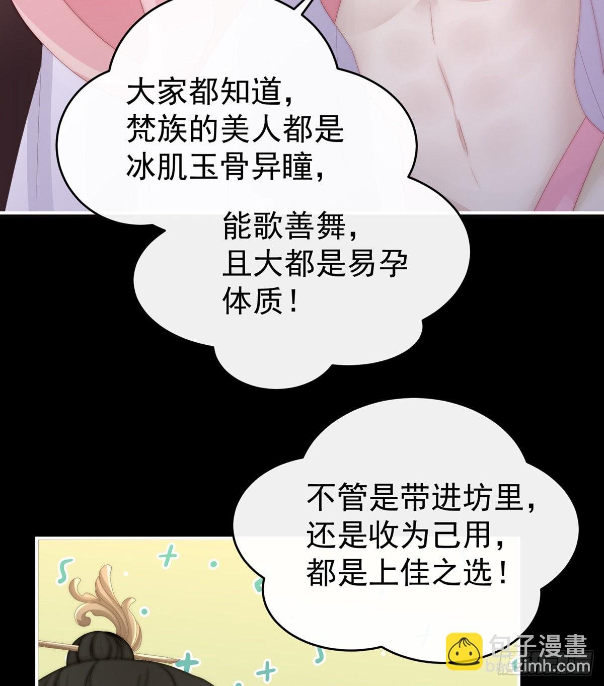 永久标记仪式