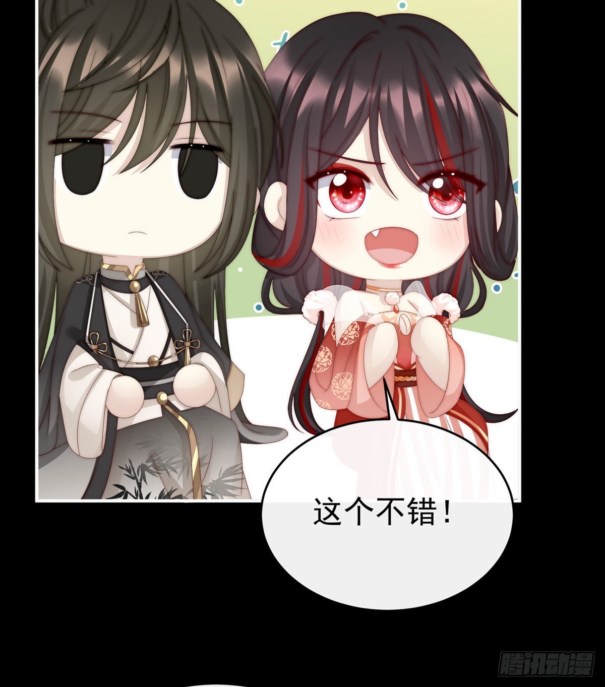永久标记仪式