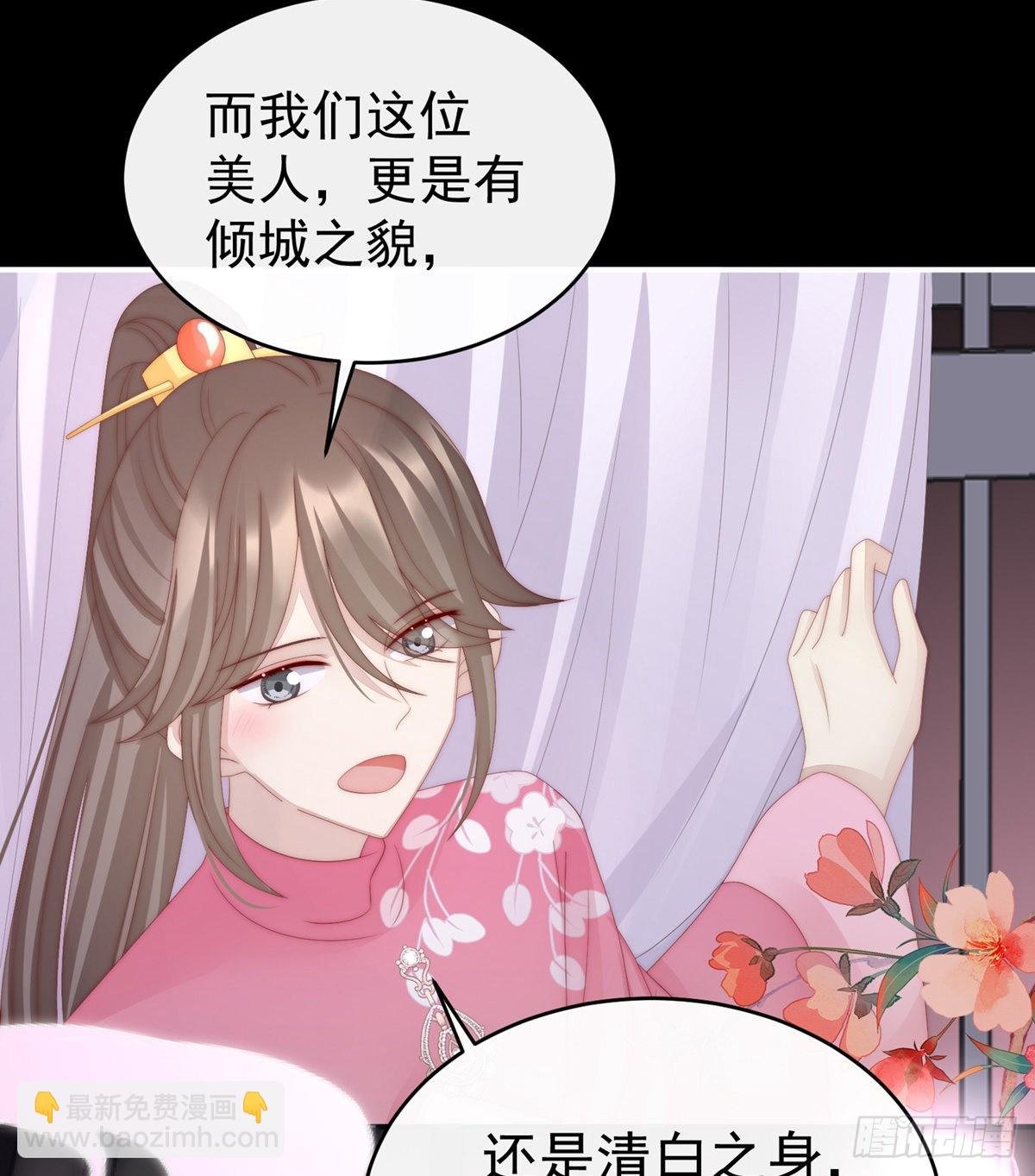 永久标记仪式