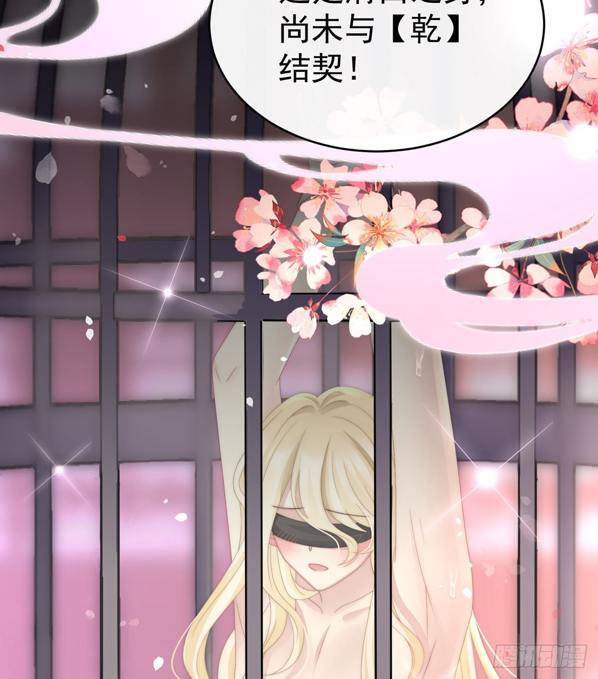 永久标记仪式