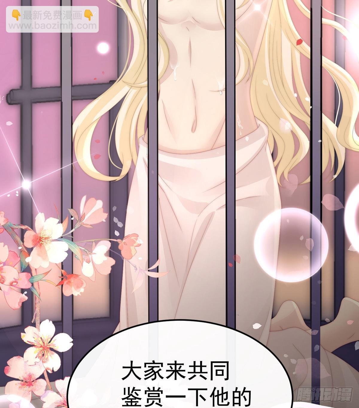 永久标记仪式