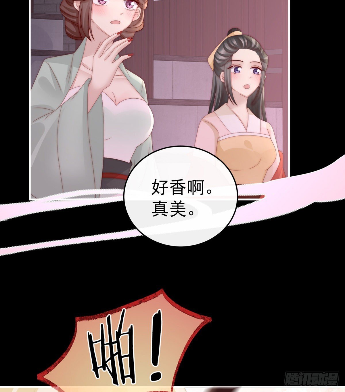 永久标记仪式