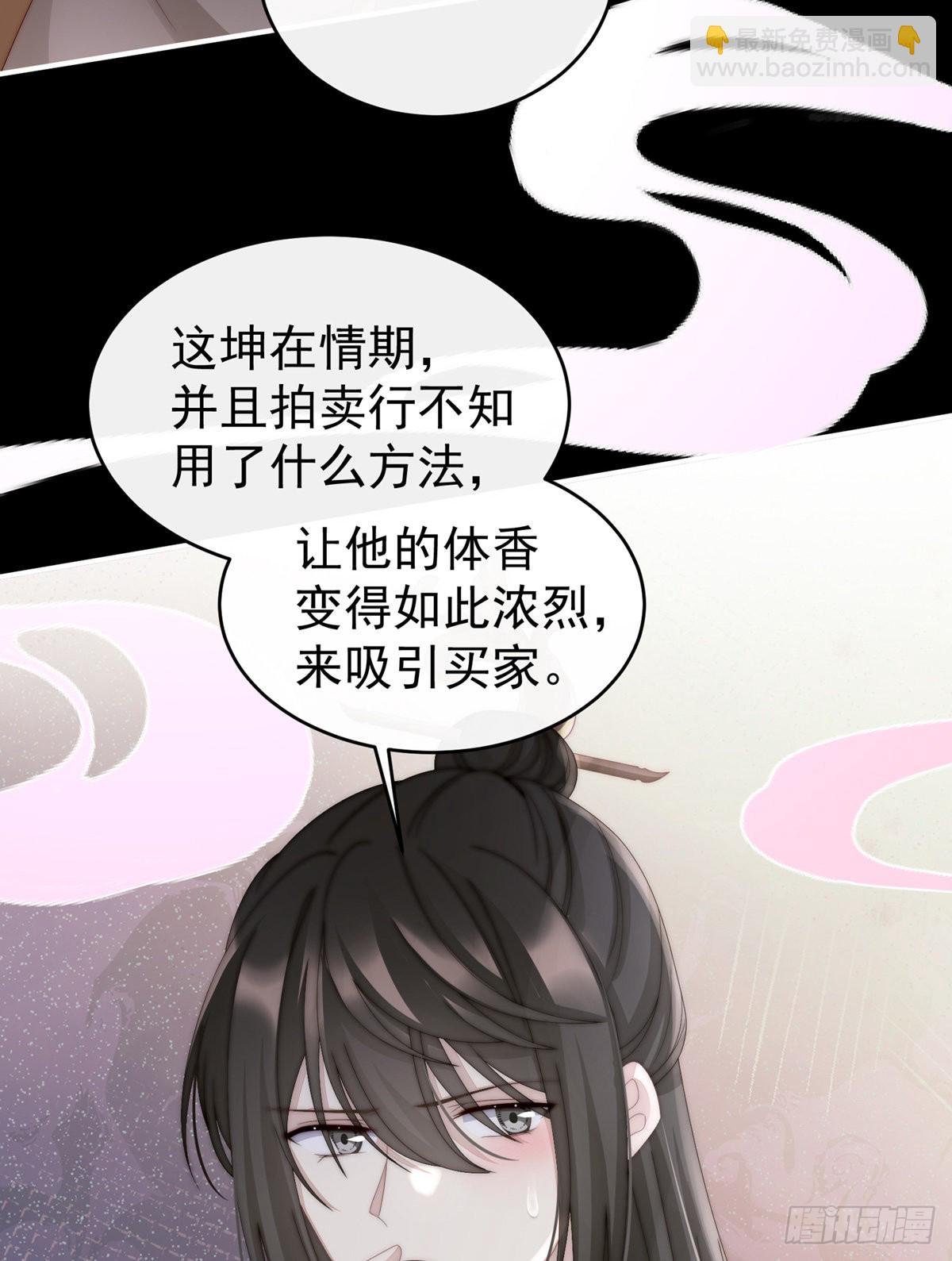 永久标记仪式