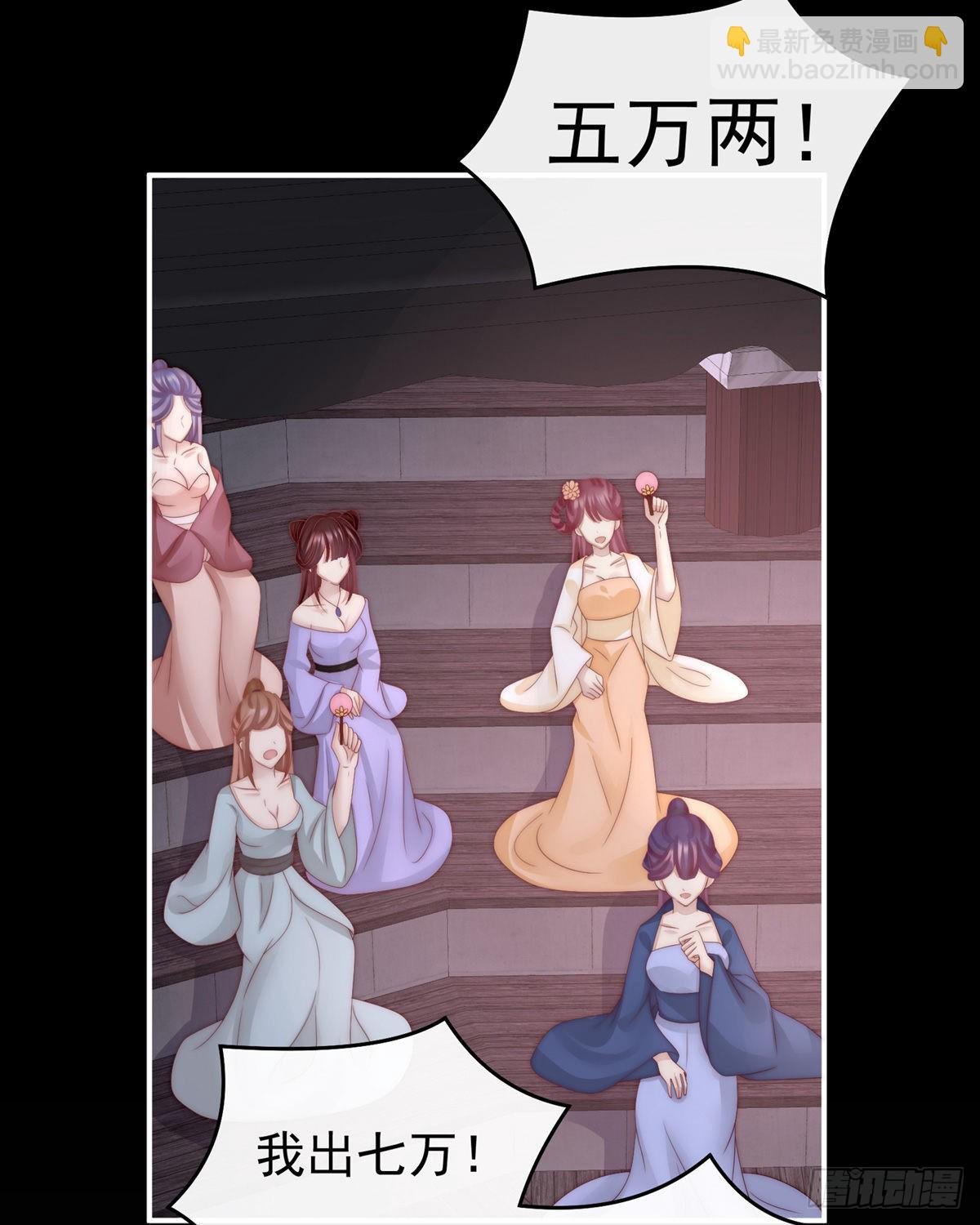 永久标记仪式