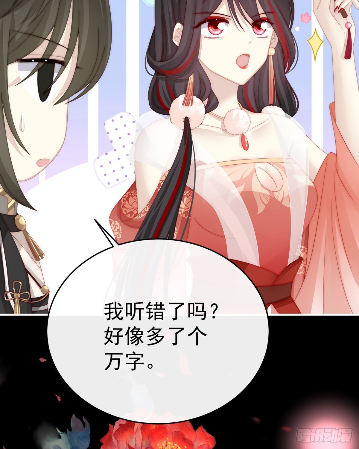 永久标记仪式
