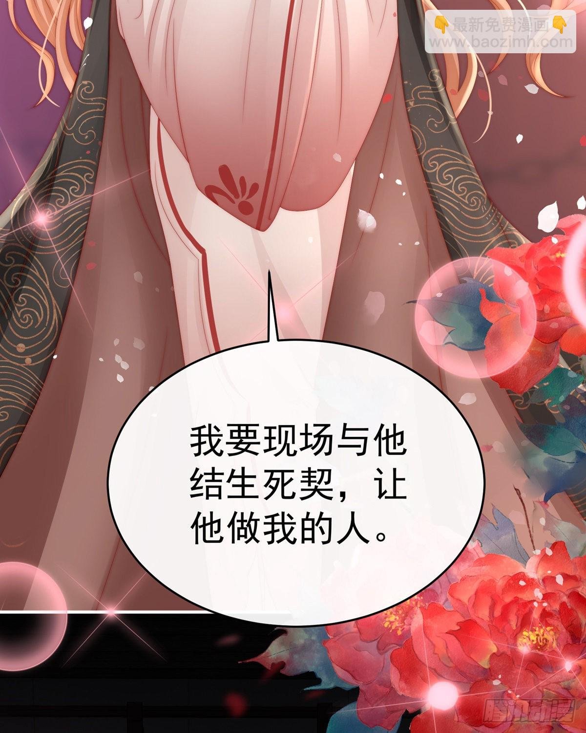 永久标记仪式