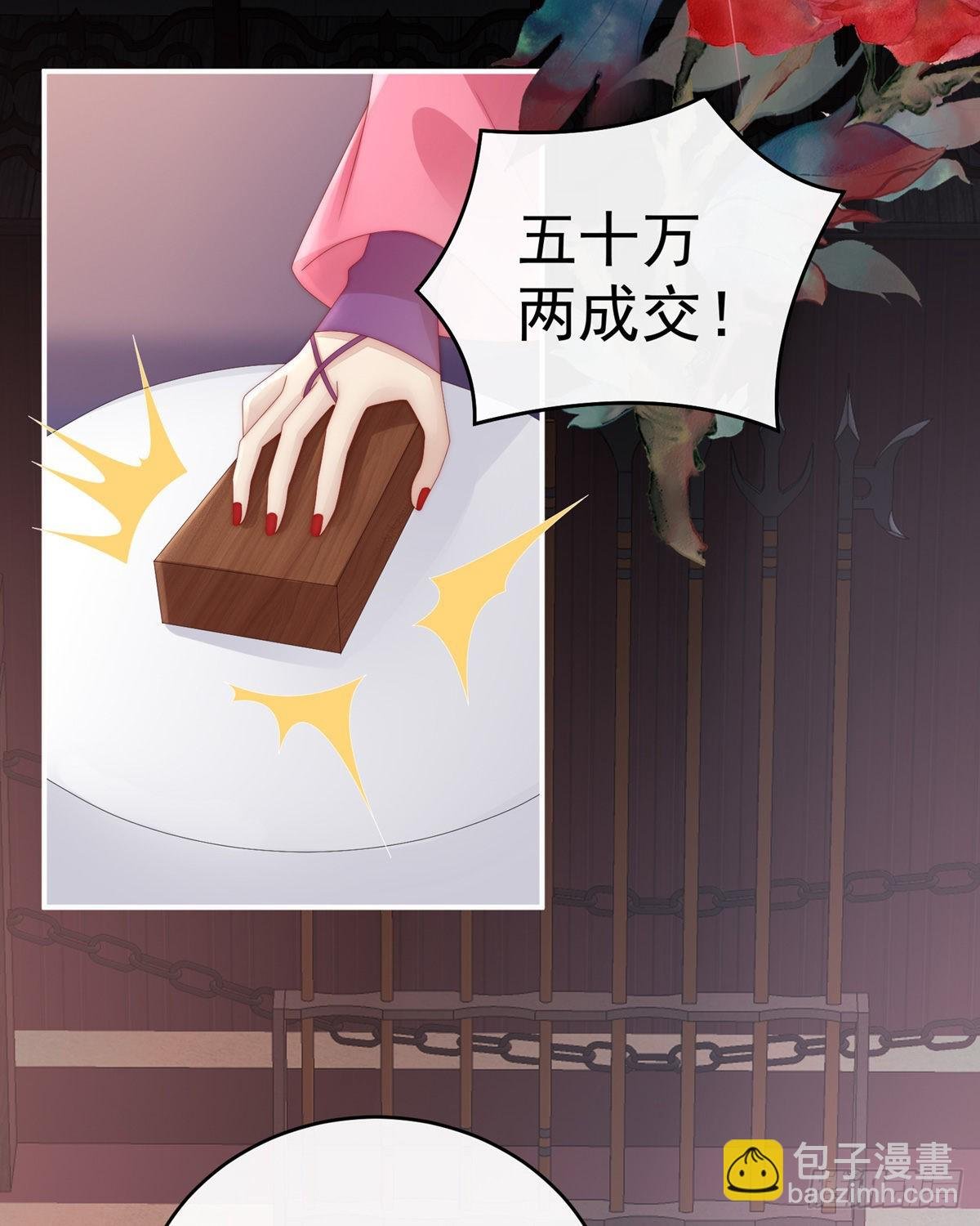 永久标记仪式