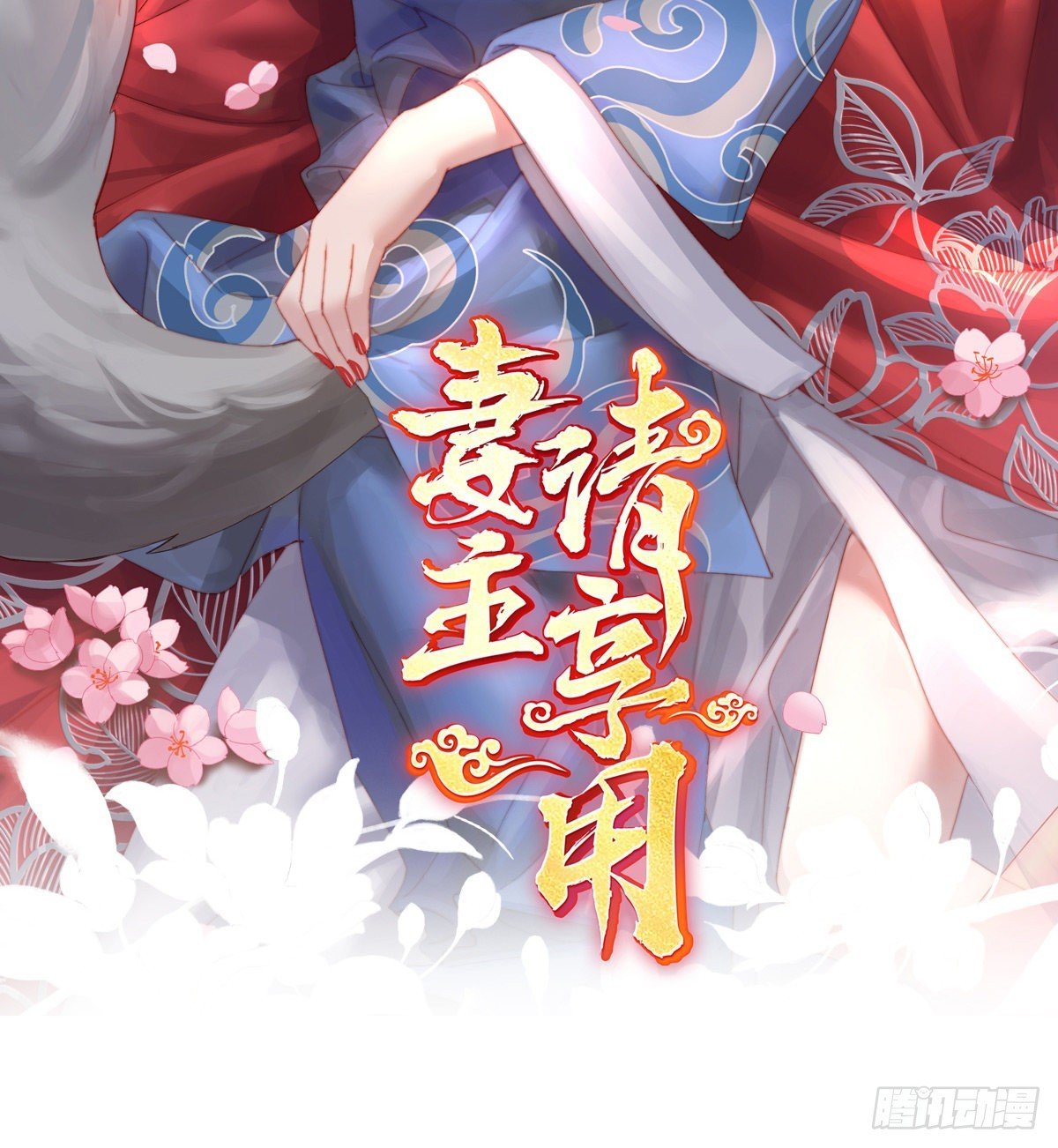 白嫖一只狼崽