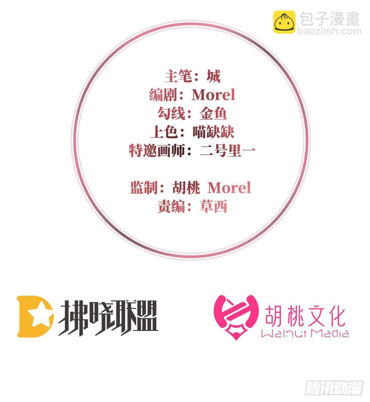 白嫖一只狼崽