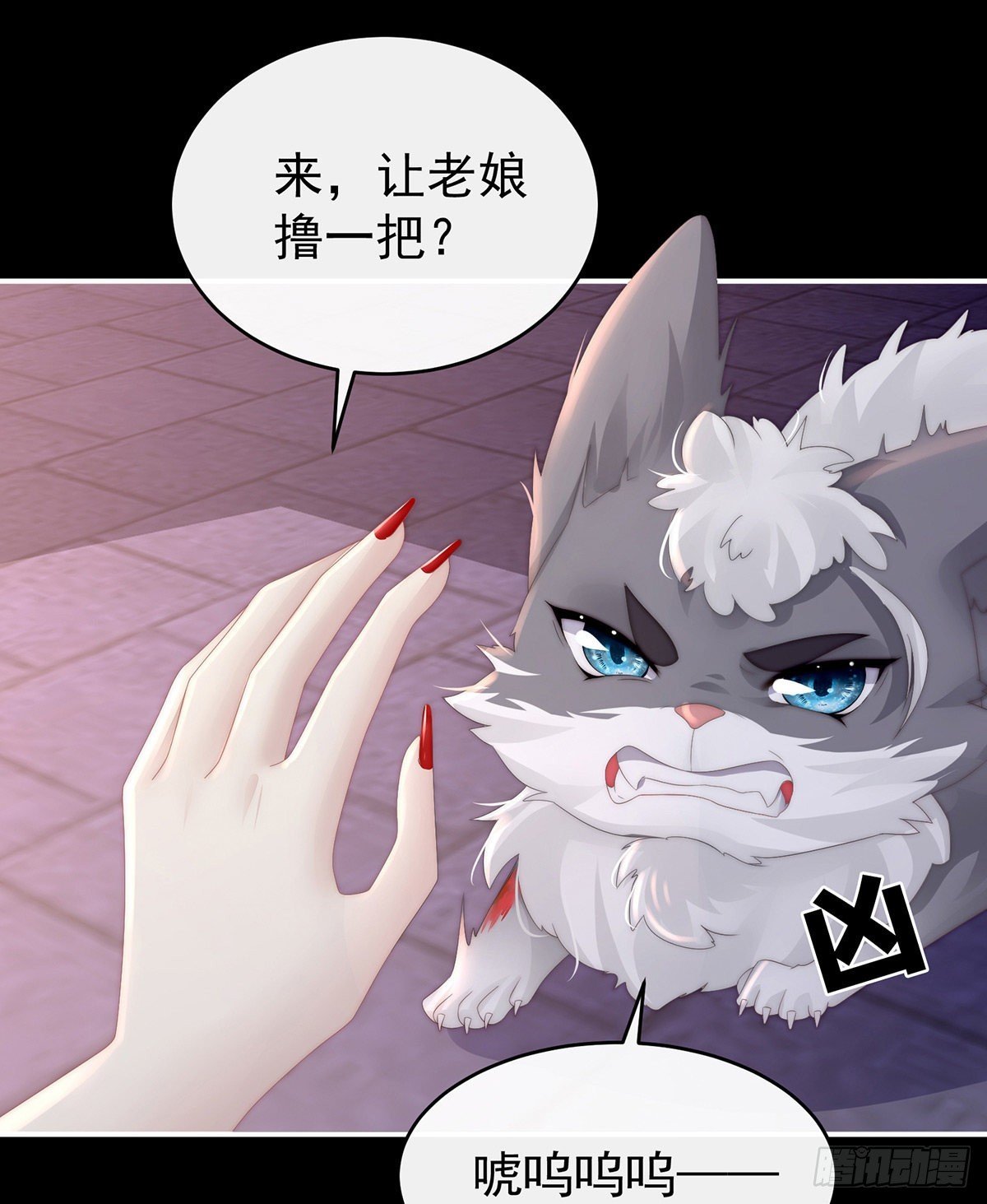 白嫖一只狼崽