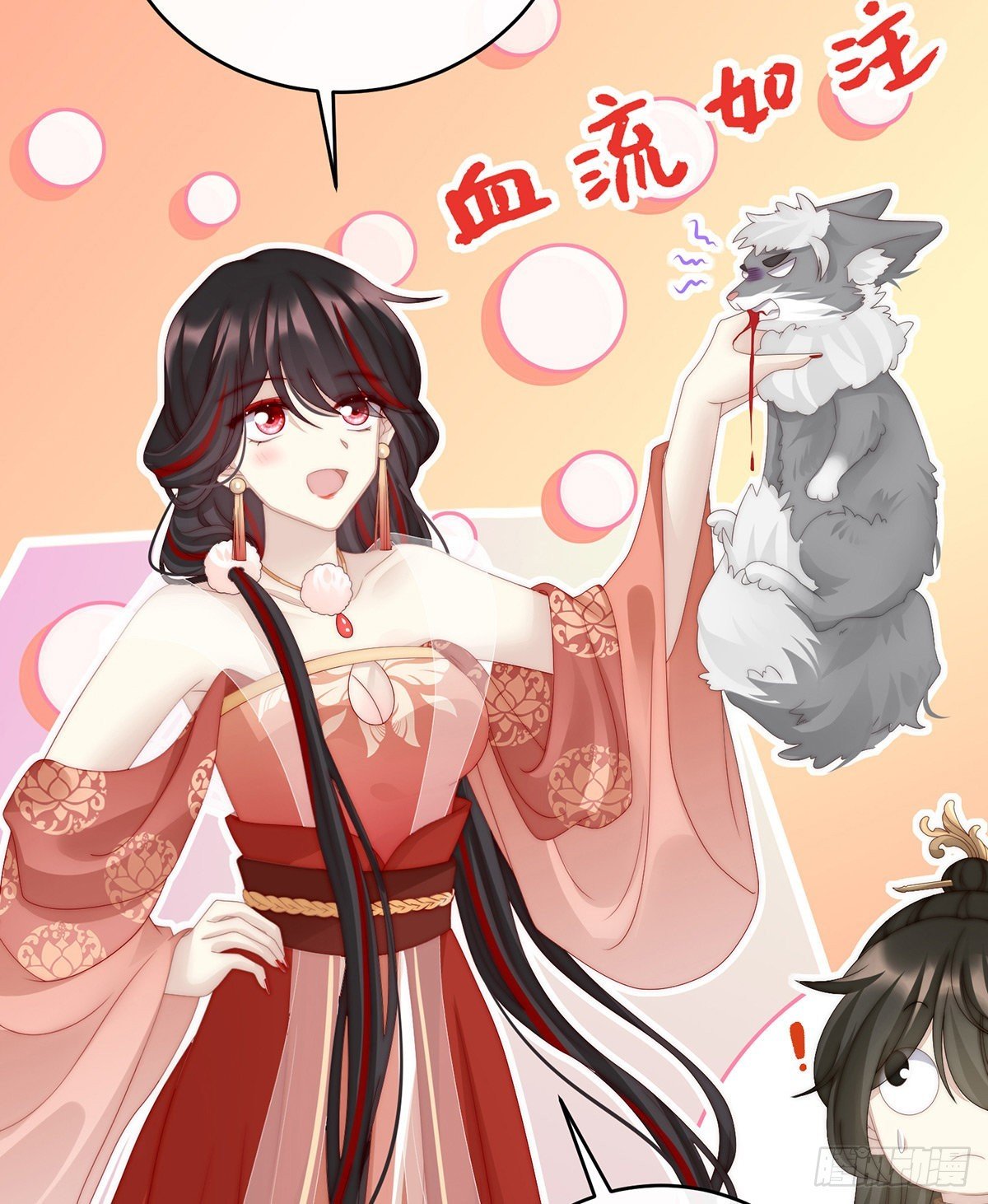 白嫖一只狼崽