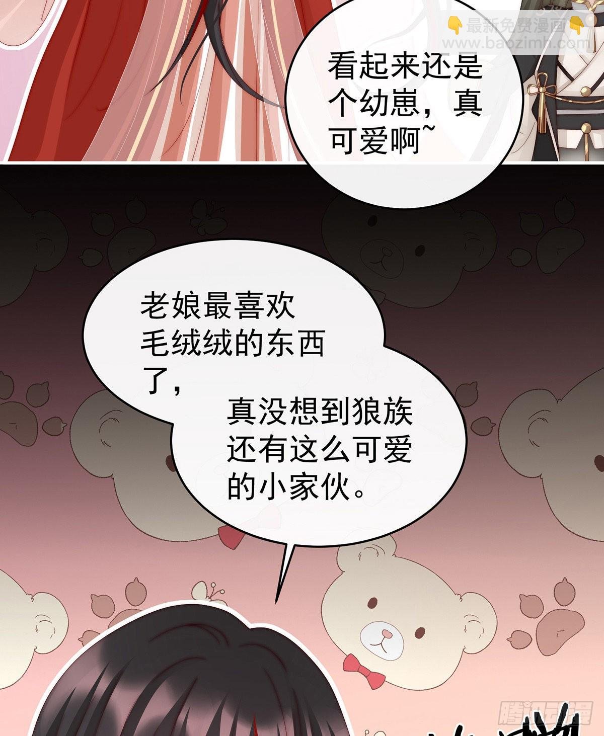 白嫖一只狼崽