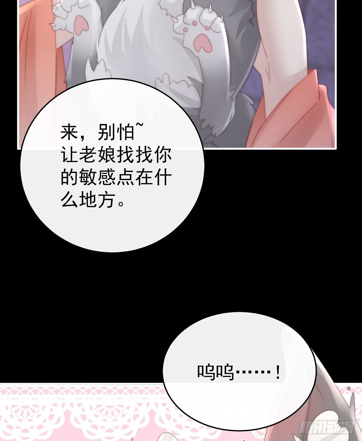 白嫖一只狼崽