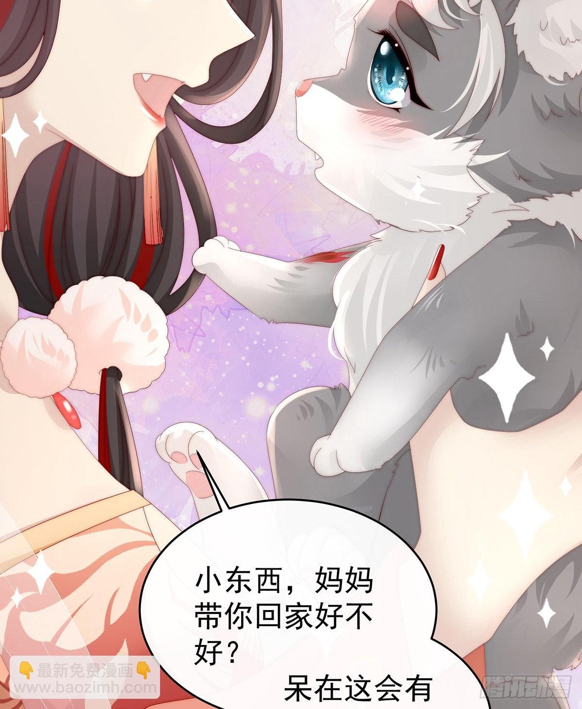 白嫖一只狼崽