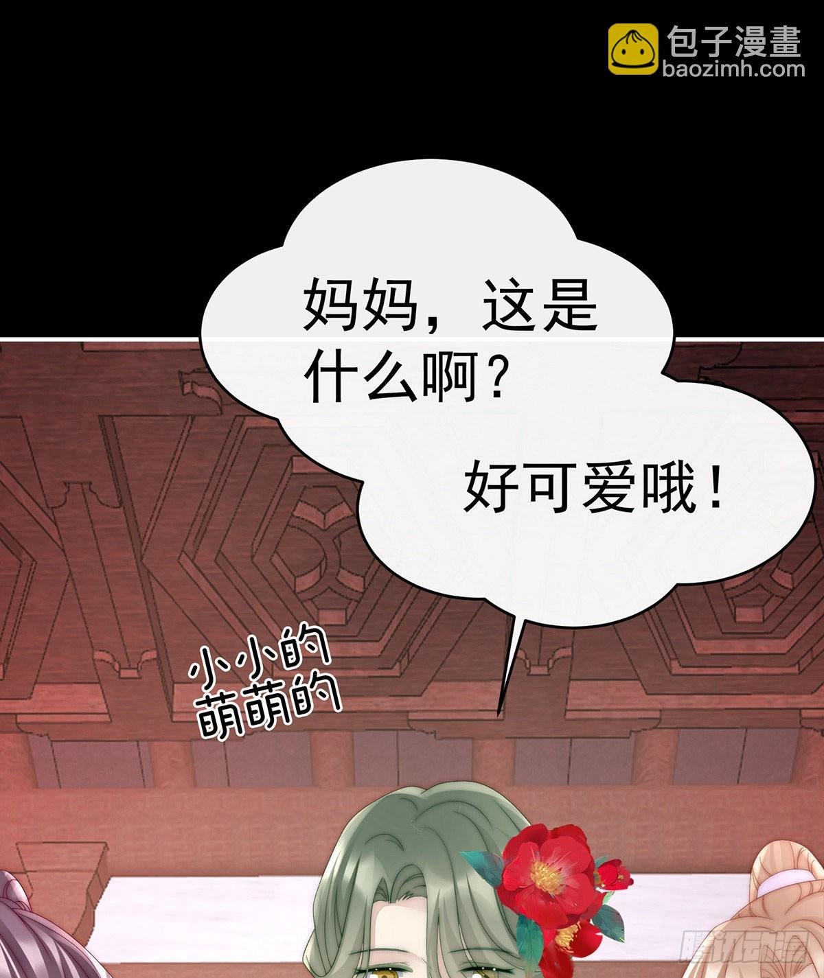 白嫖一只狼崽