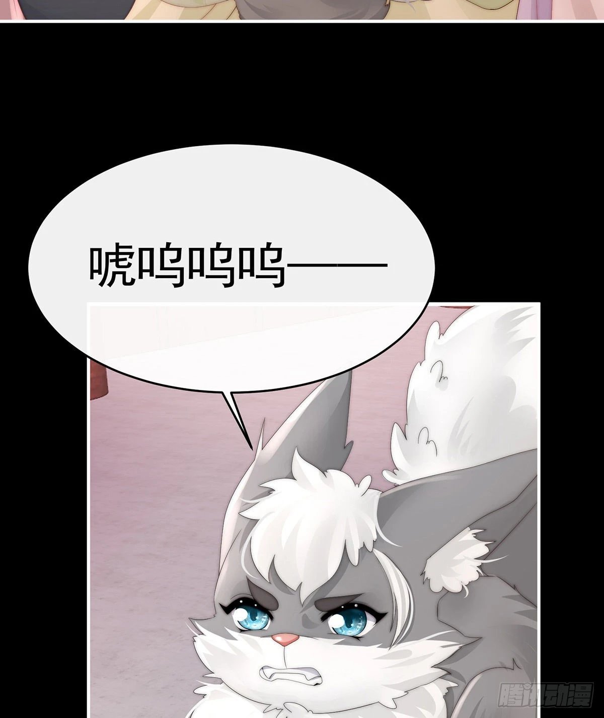 白嫖一只狼崽