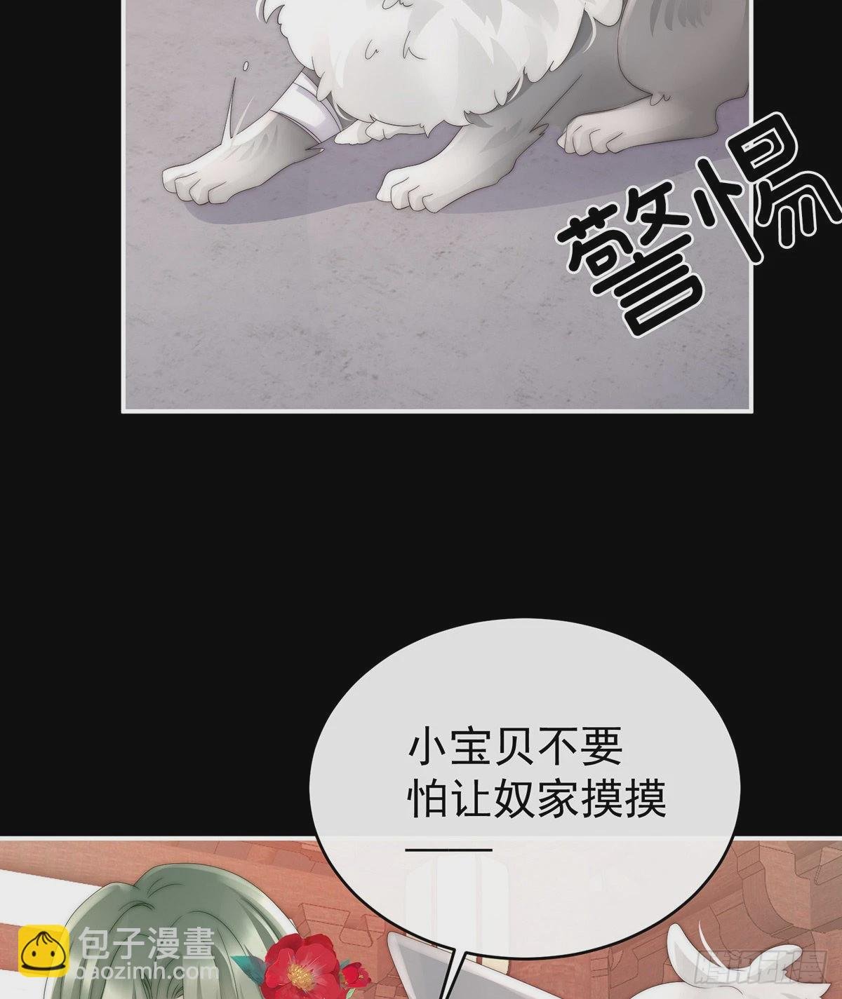 白嫖一只狼崽