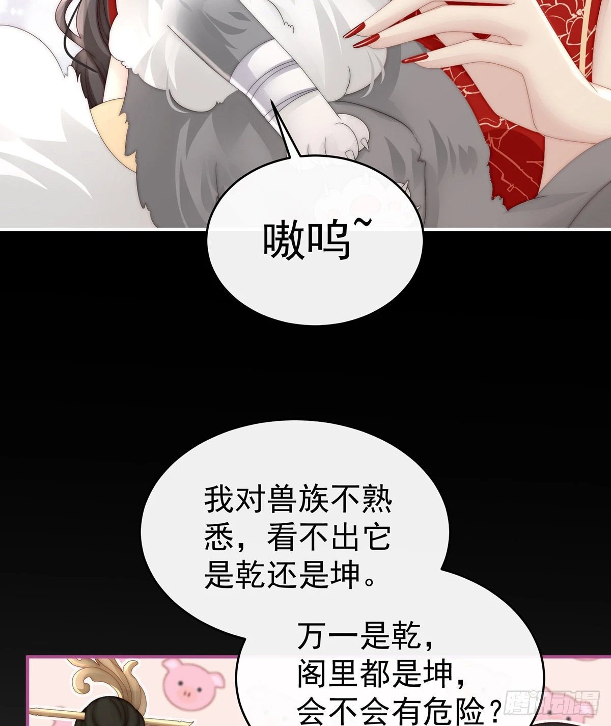 白嫖一只狼崽