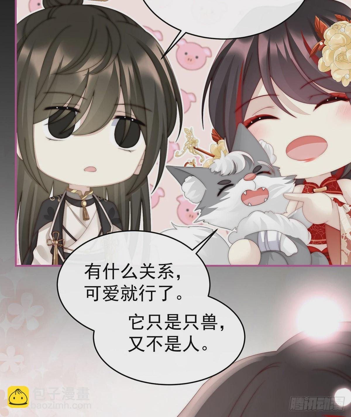白嫖一只狼崽