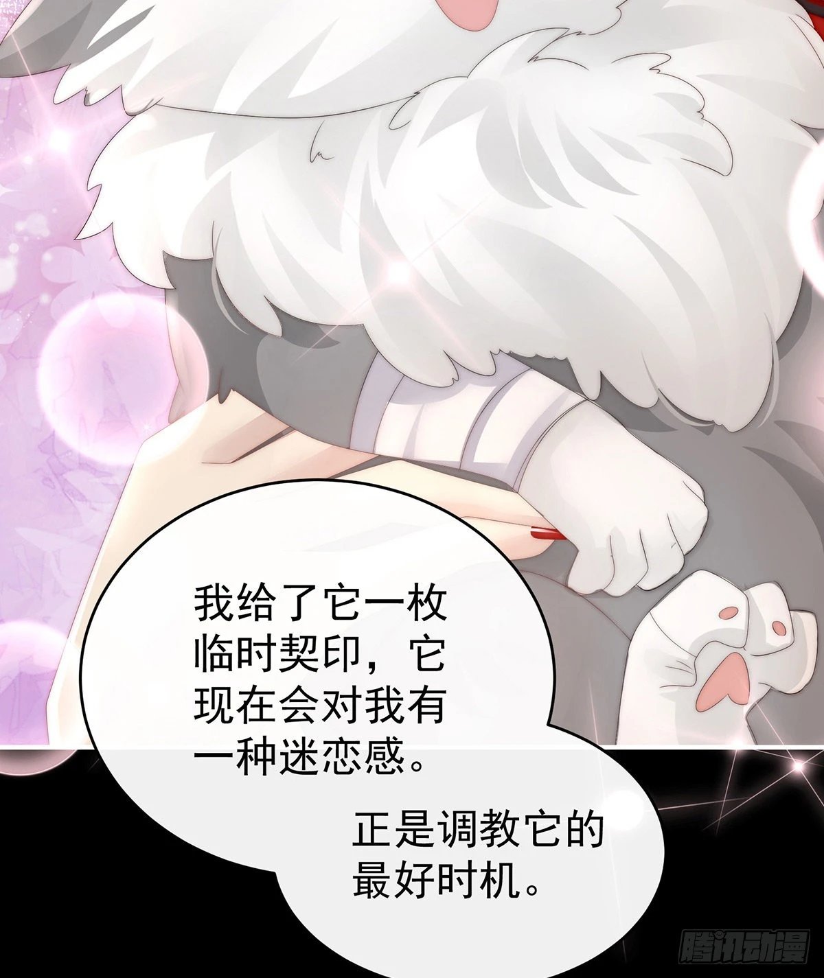 白嫖一只狼崽