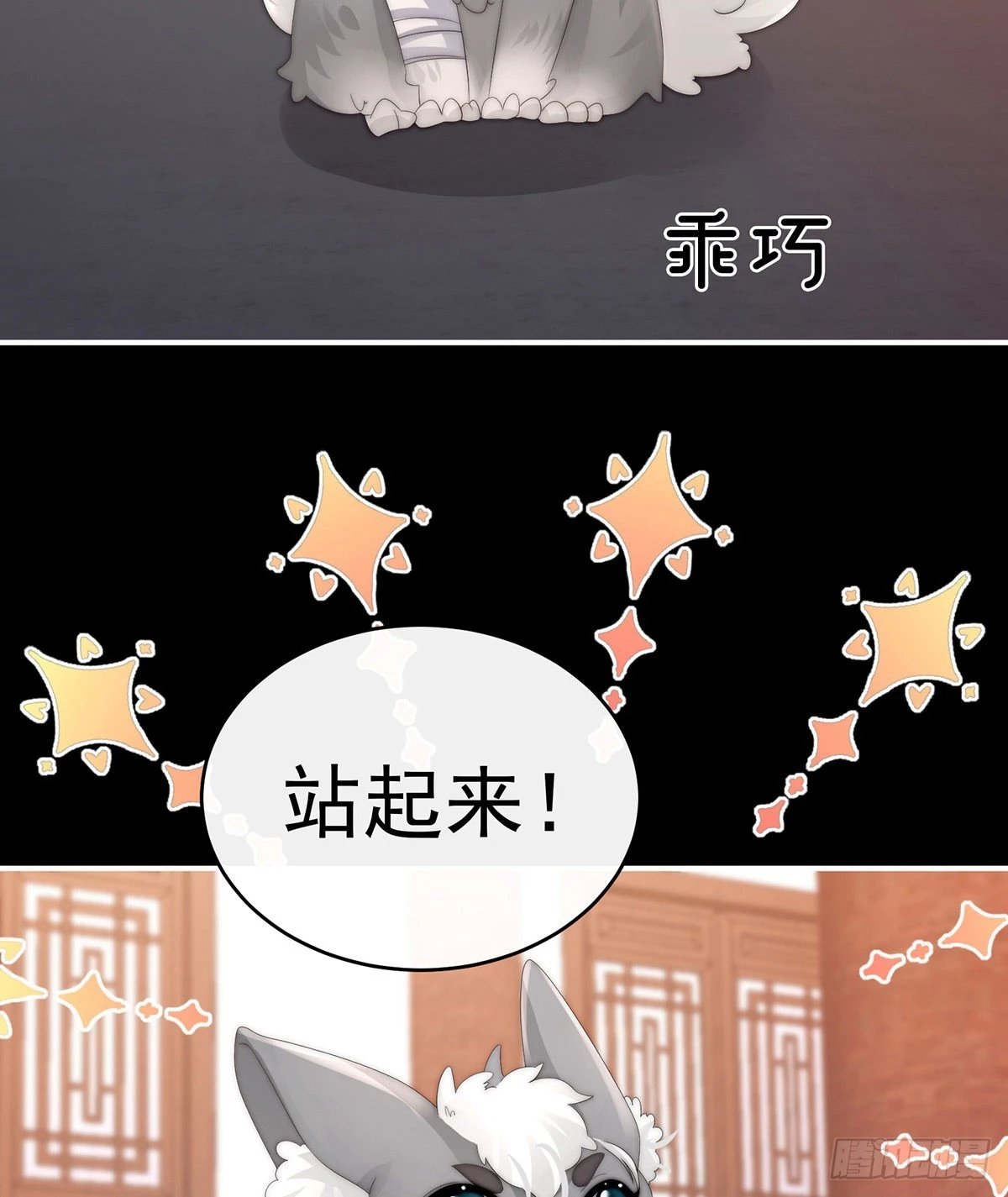 白嫖一只狼崽