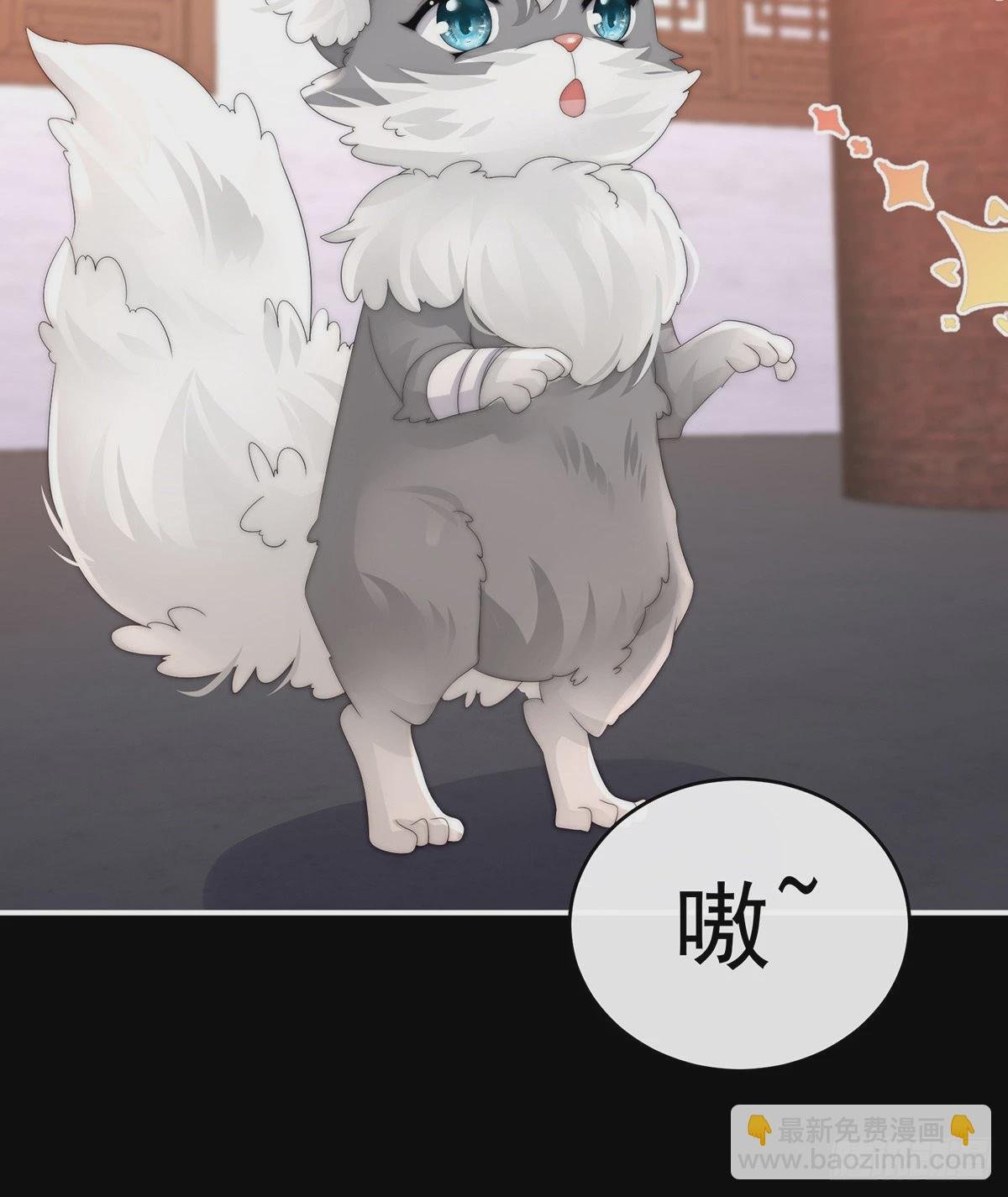 白嫖一只狼崽