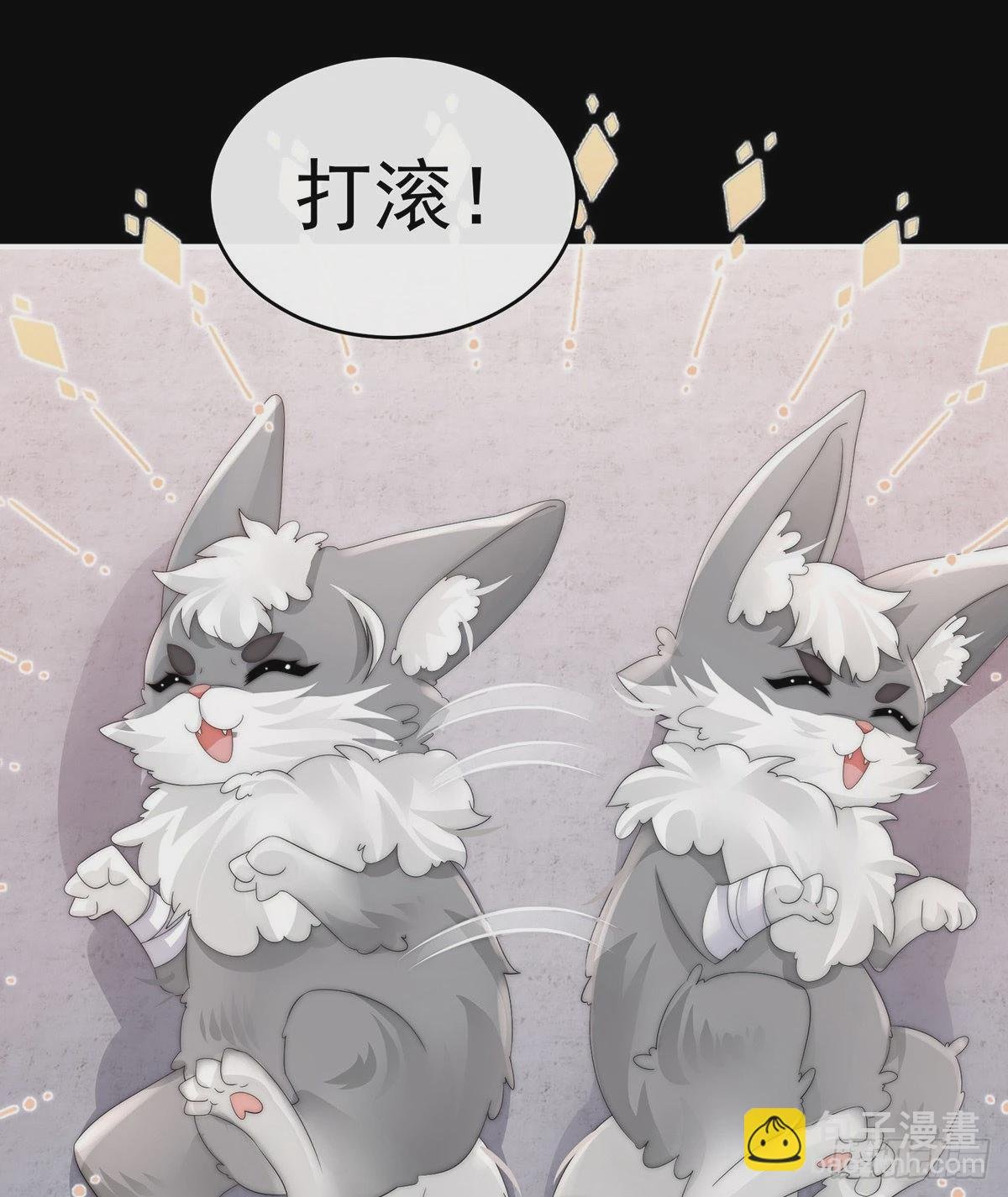白嫖一只狼崽