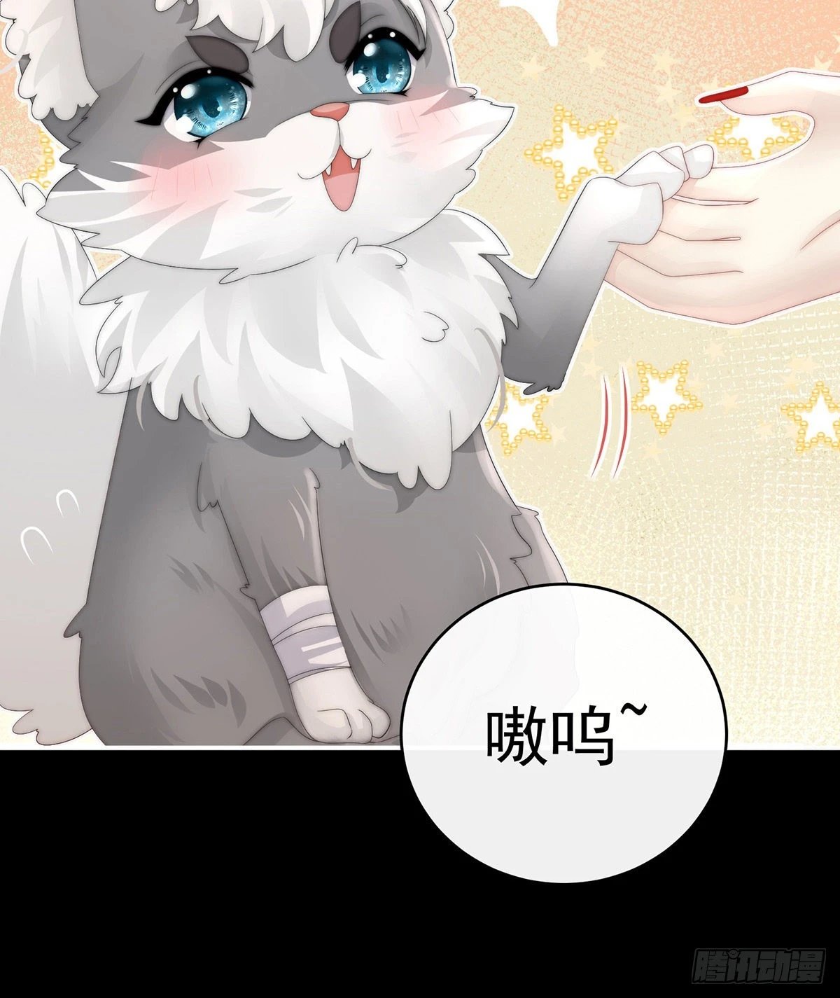 白嫖一只狼崽