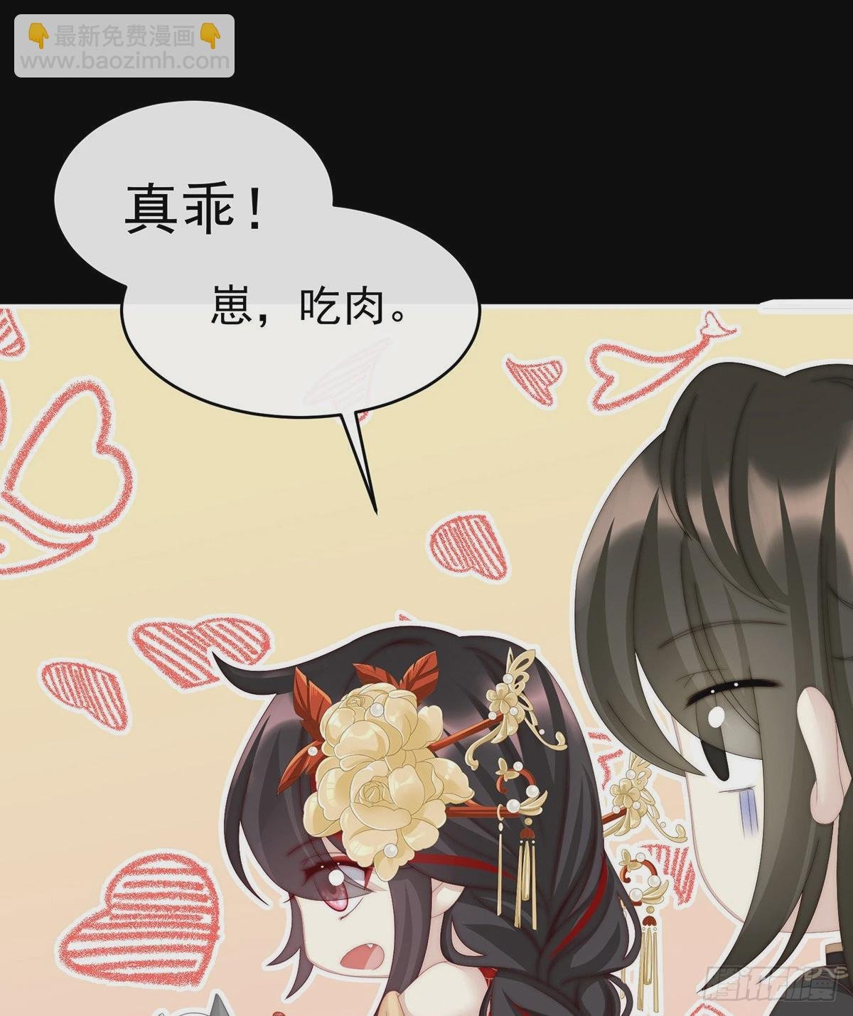 白嫖一只狼崽