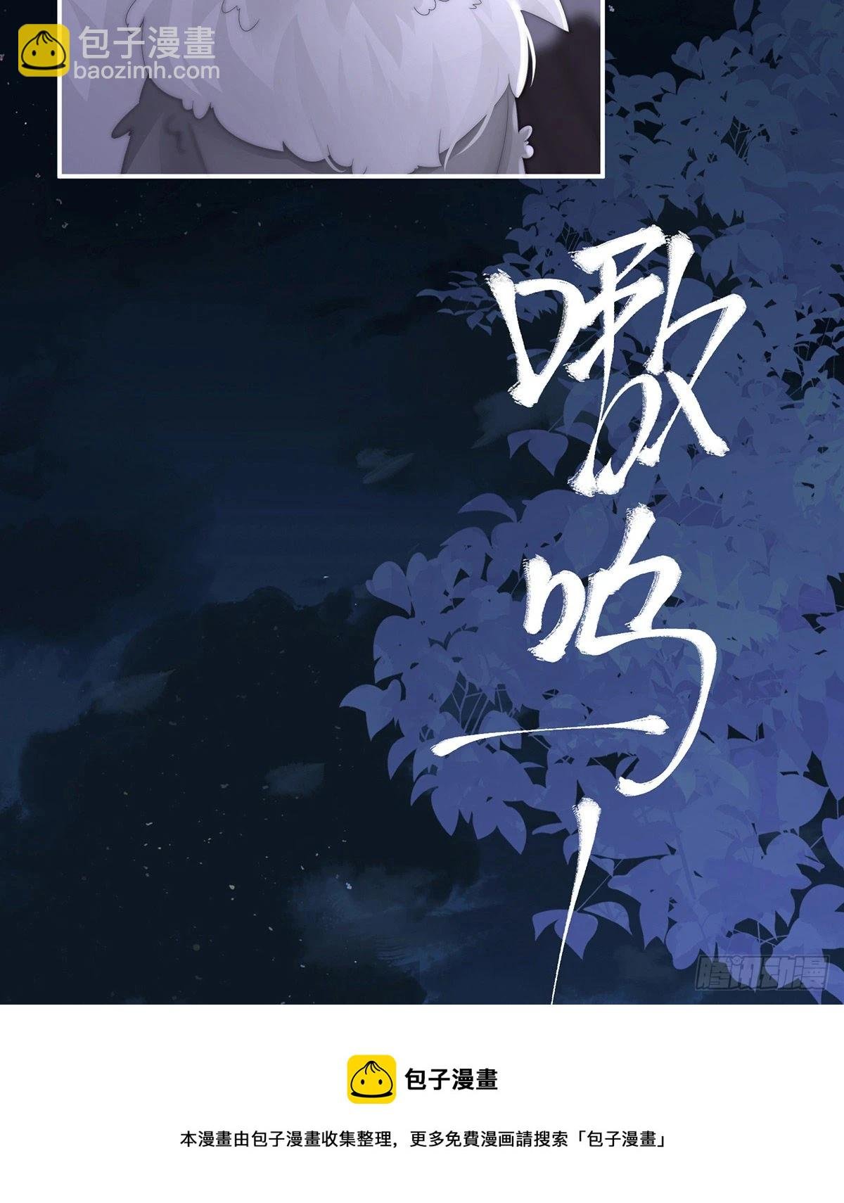 白嫖一只狼崽