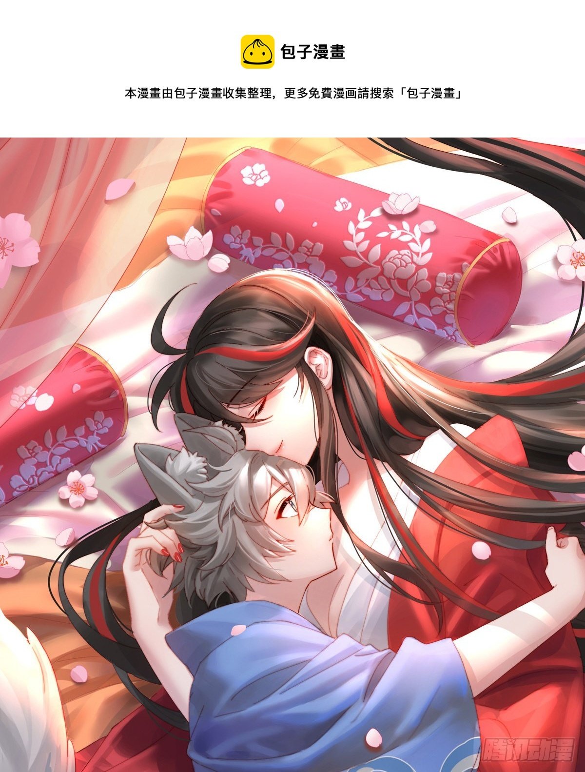 尝尝崽崽