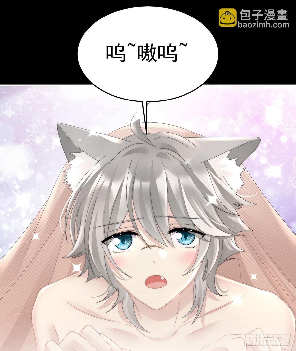 尝尝崽崽