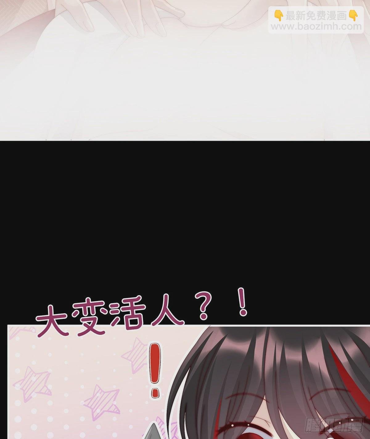 尝尝崽崽