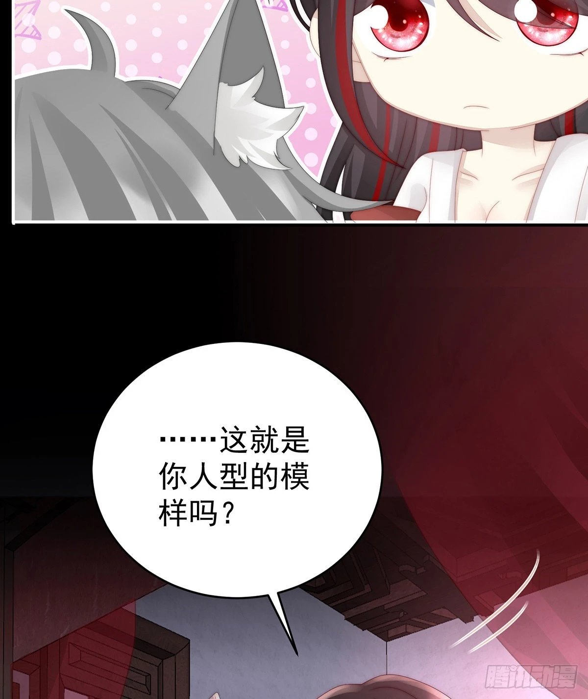 尝尝崽崽