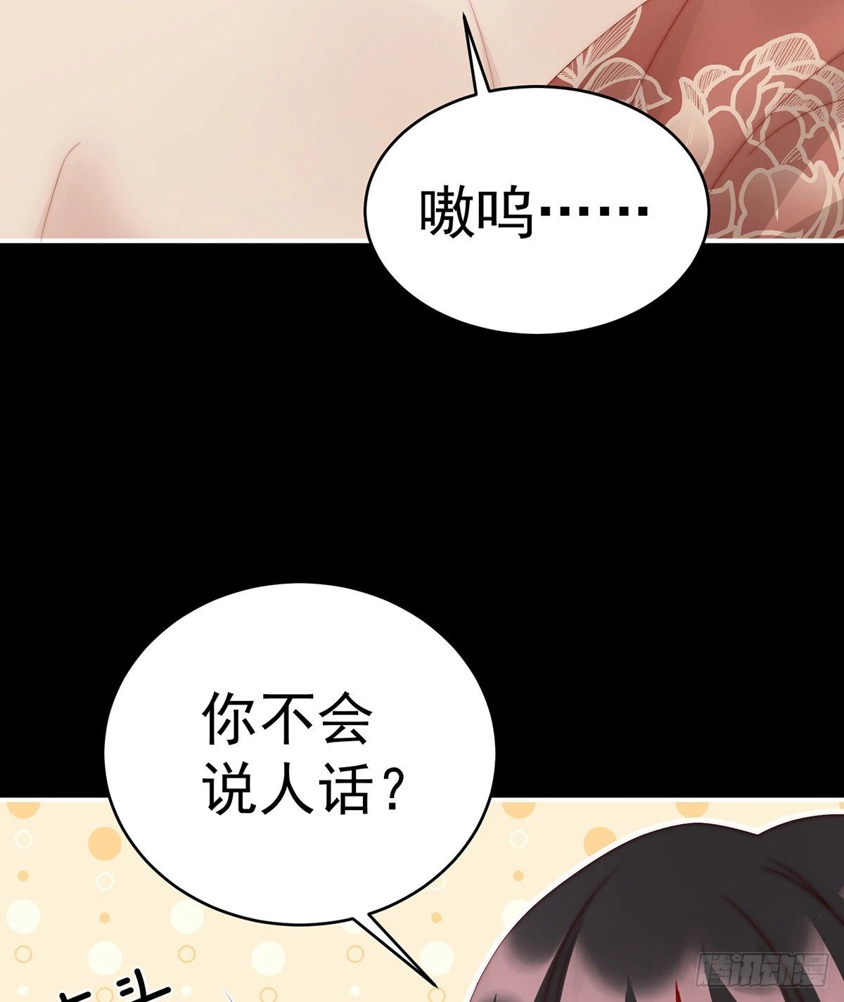 尝尝崽崽