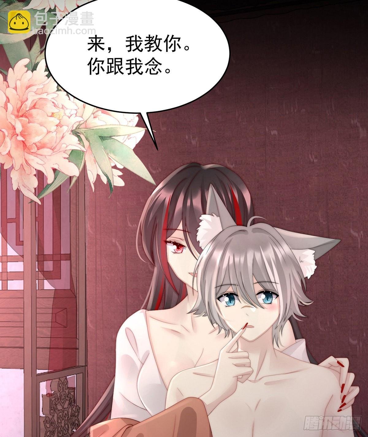 尝尝崽崽