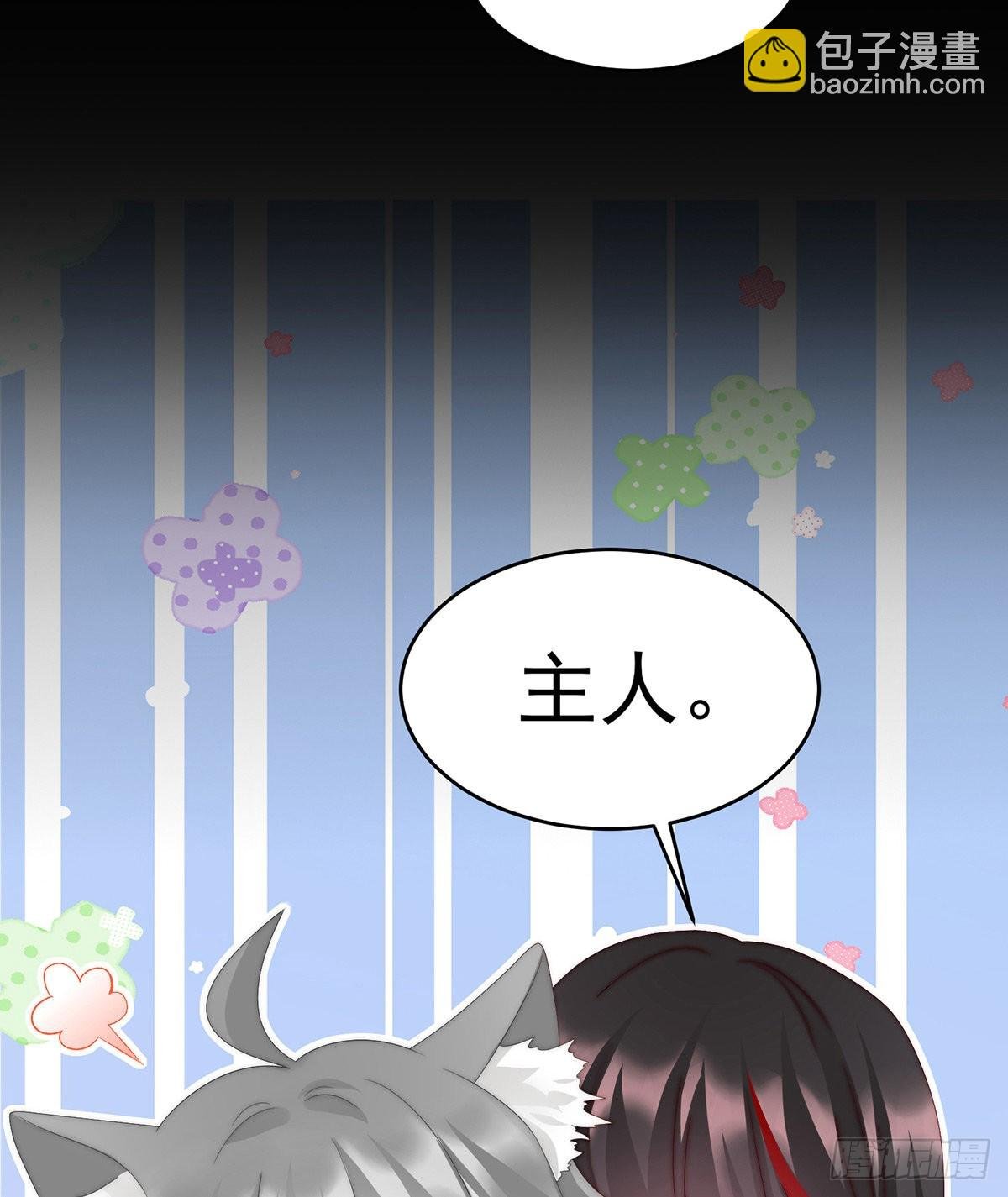 尝尝崽崽