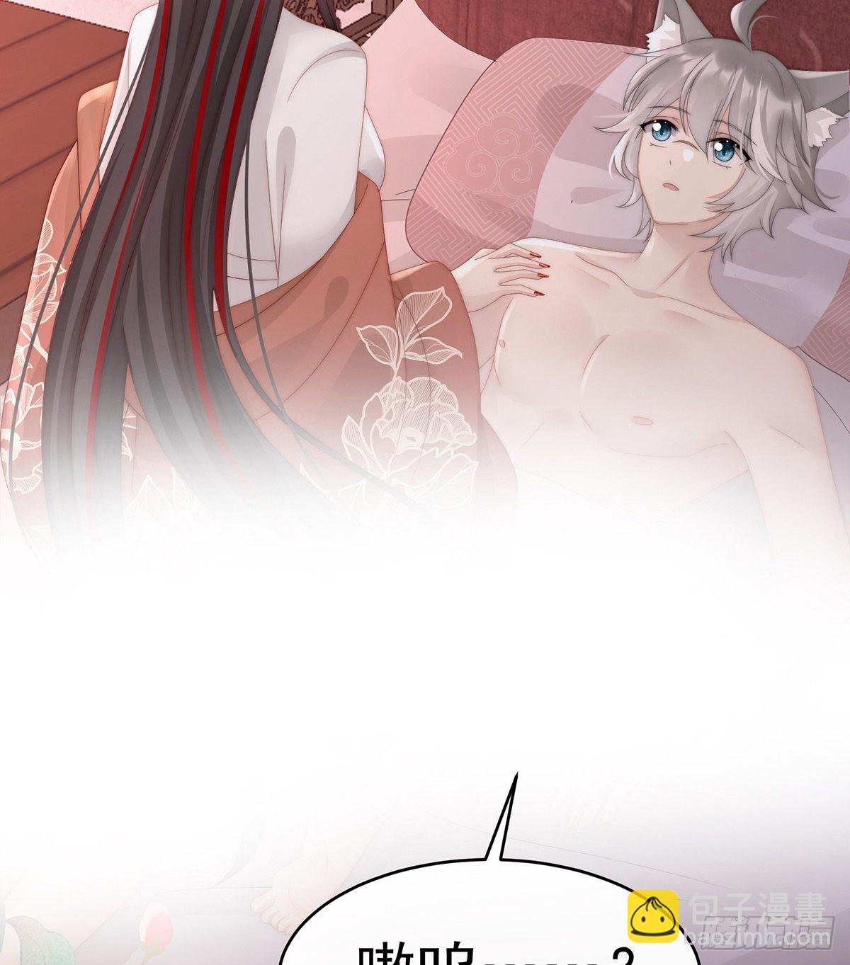 尝尝崽崽