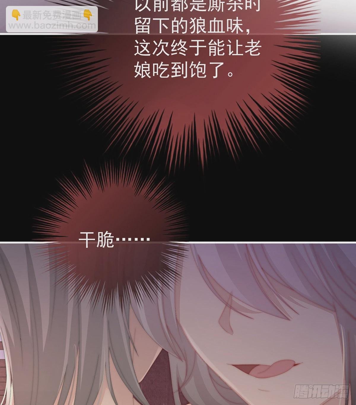 尝尝崽崽
