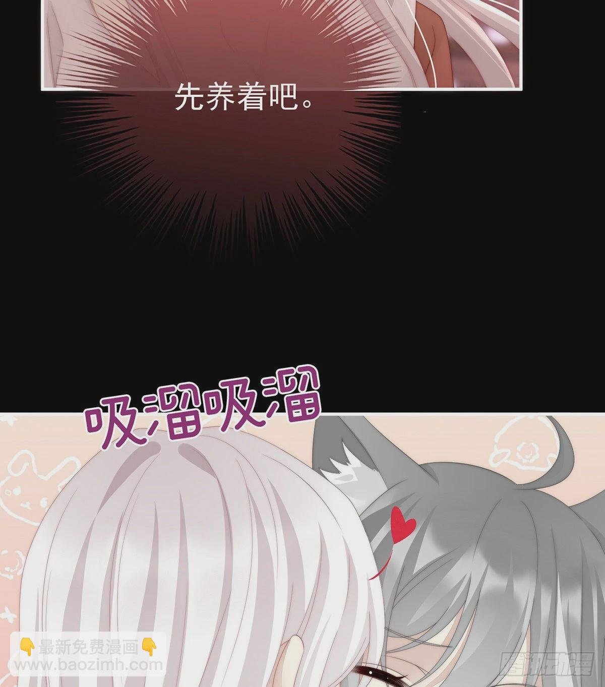 尝尝崽崽