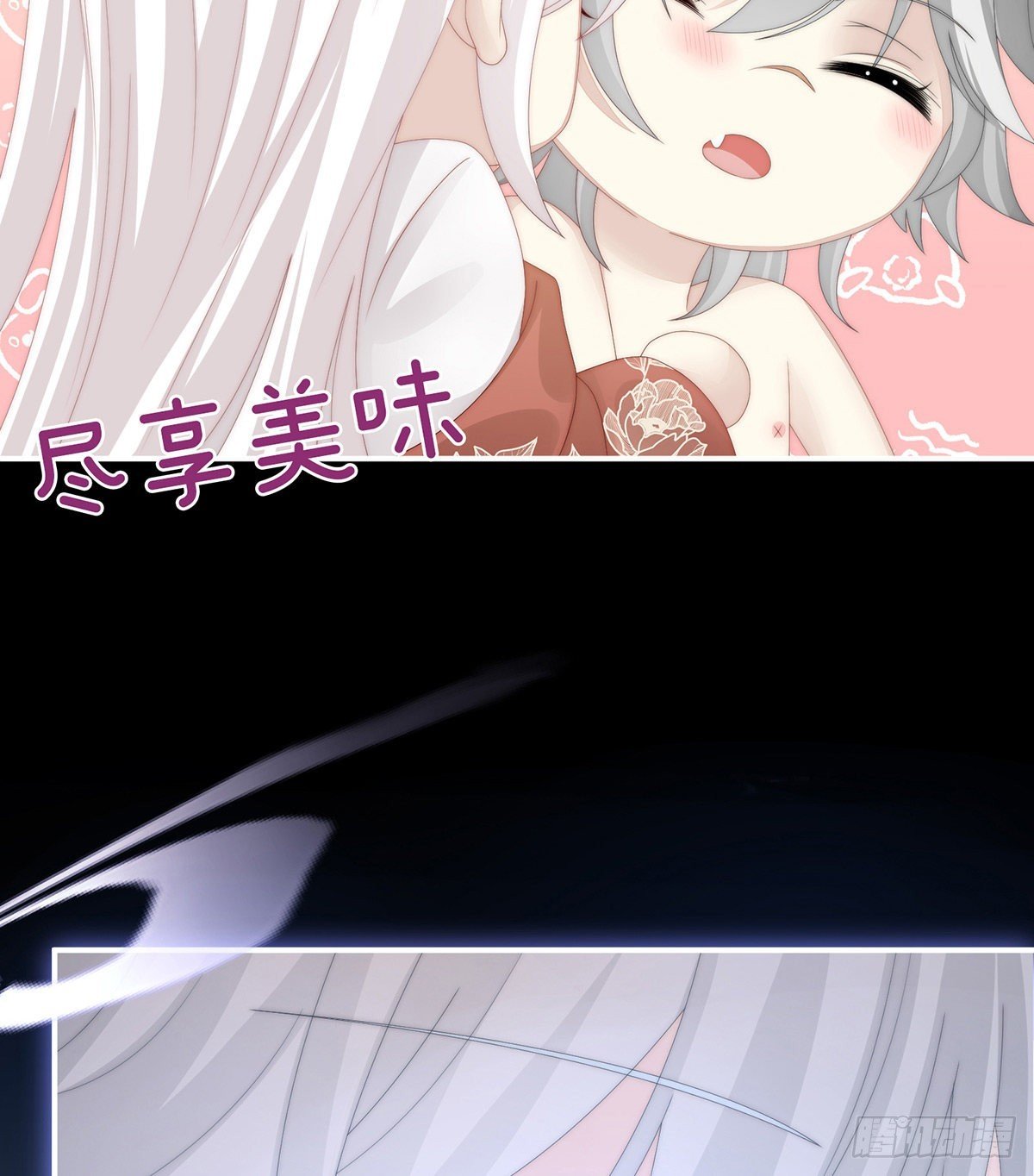 尝尝崽崽