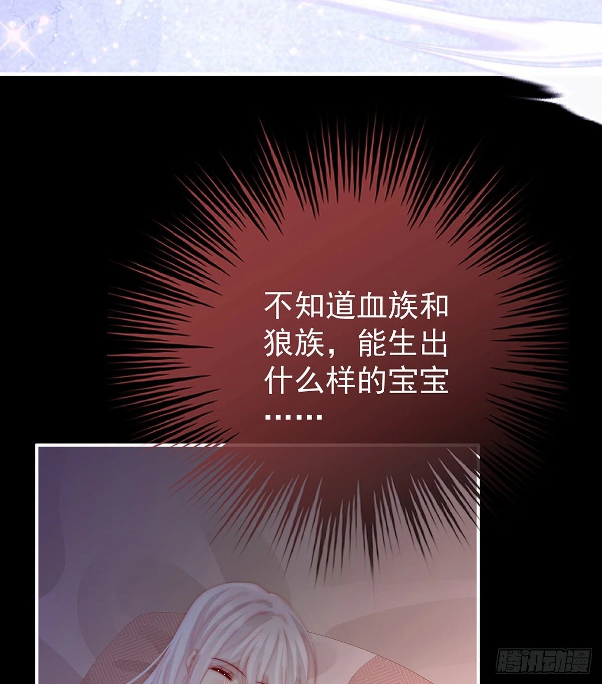 尝尝崽崽