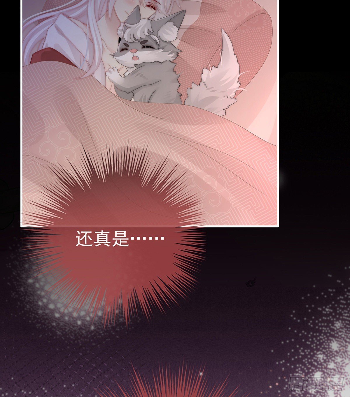 尝尝崽崽