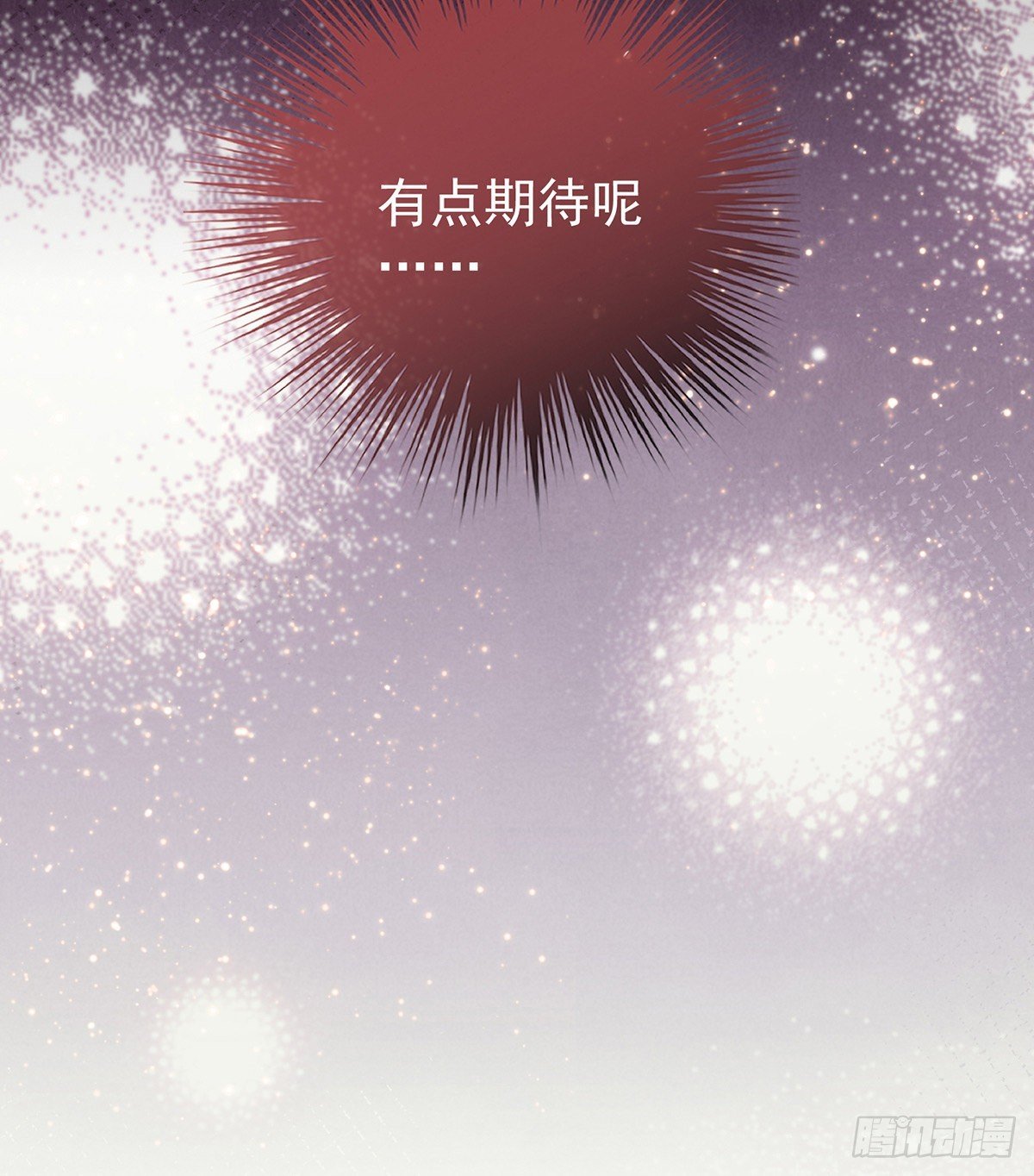 尝尝崽崽
