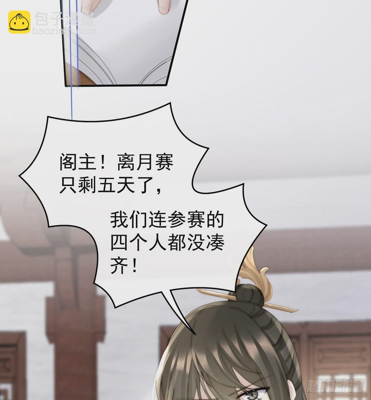 尝尝崽崽
