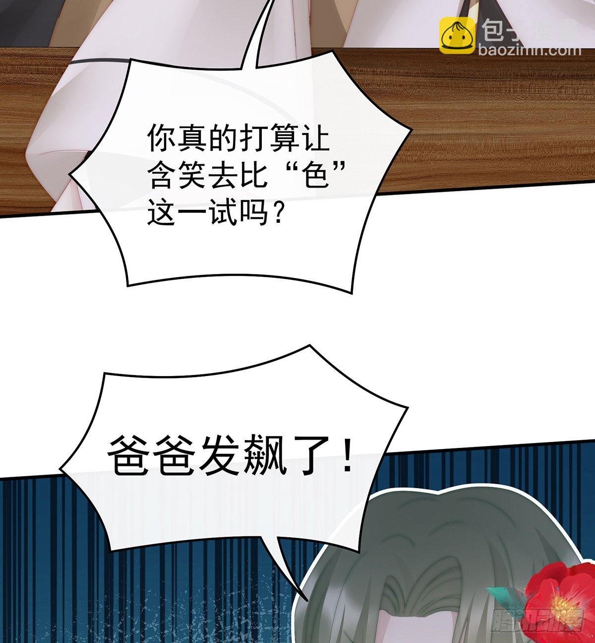 尝尝崽崽