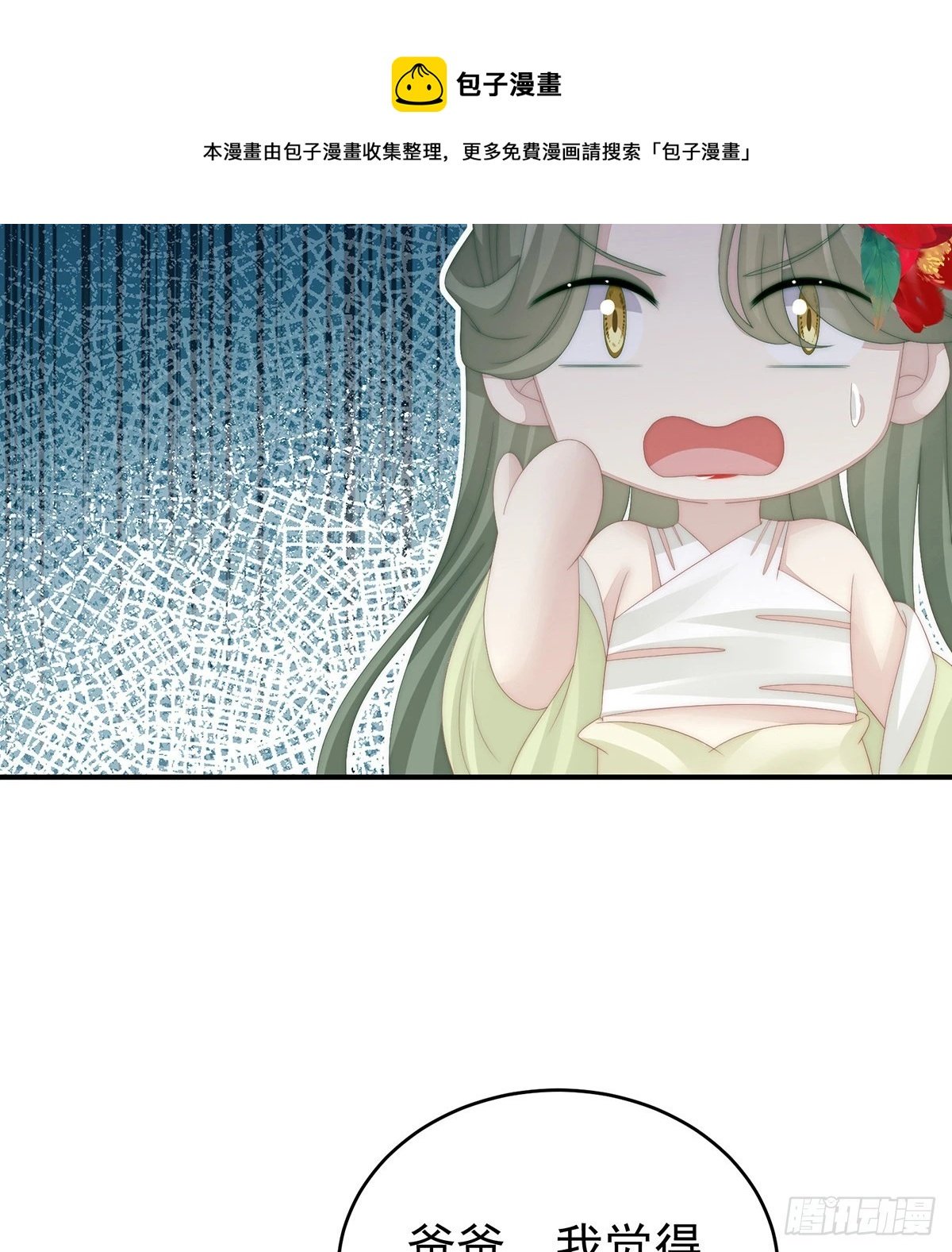 尝尝崽崽
