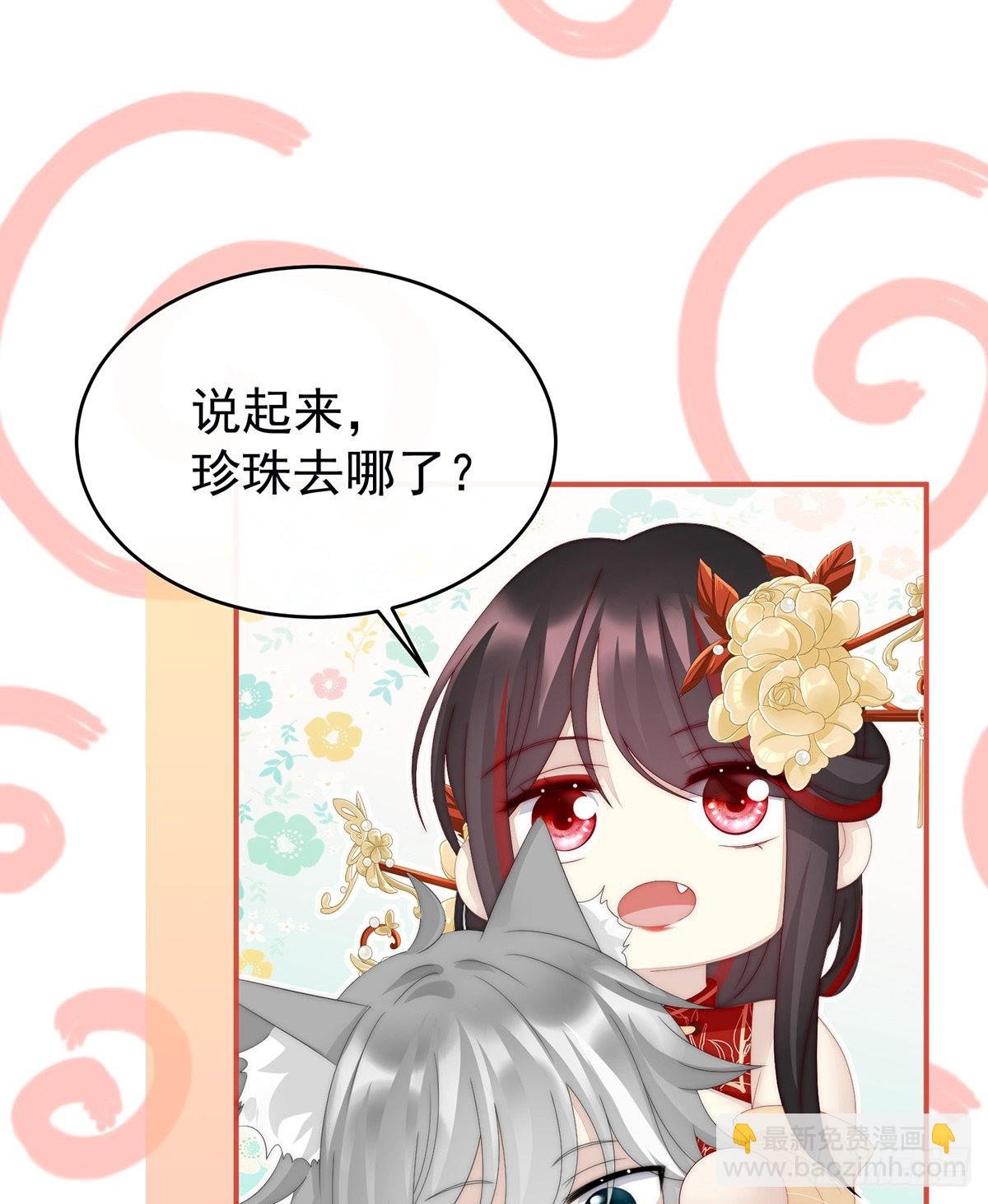 想动我的人，就凭你？